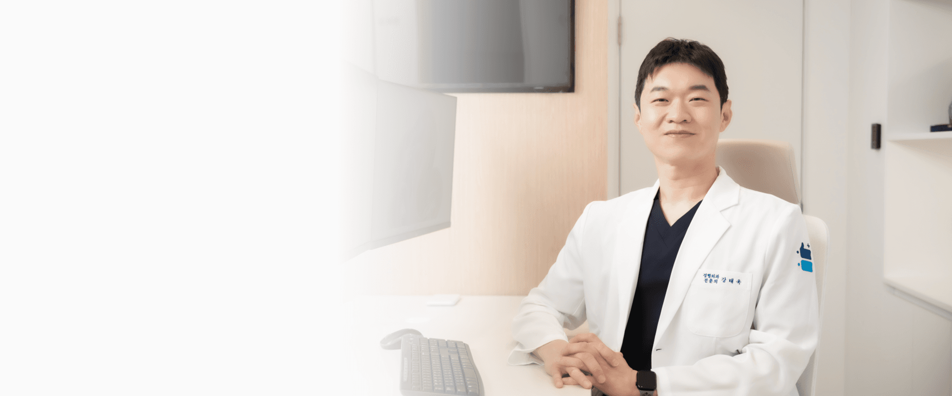광명척척365 정형외과 의료진
